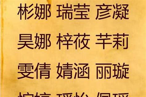 芯 名字|带芯字的寓意好的女孩名字